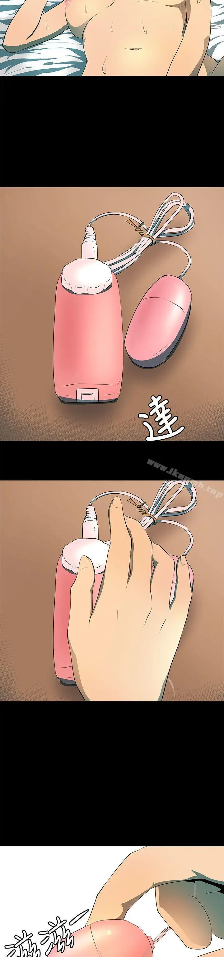 漫画《人妻的秘密》第5话第22张图