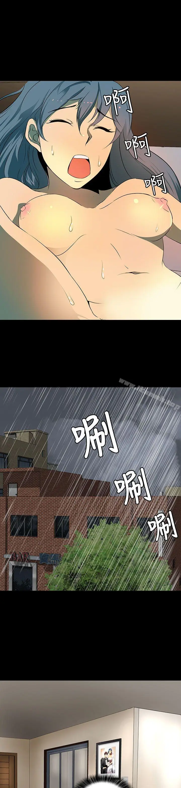 漫画《人妻的秘密》第5话第25张图