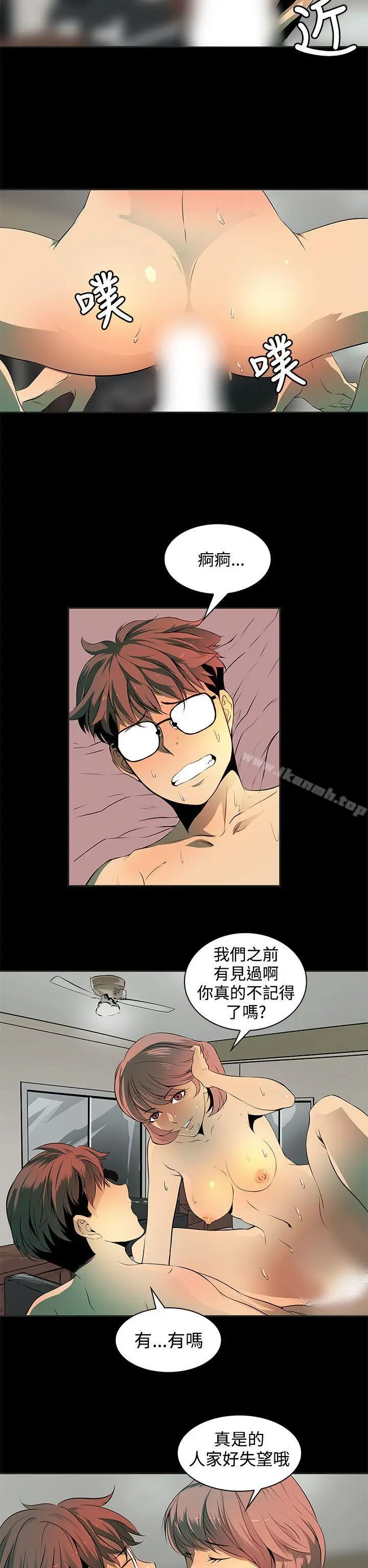 漫画《人妻的秘密》第5话第6张图