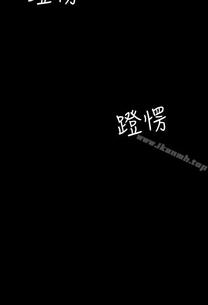 漫画《人妻的秘密》第7话第14张图