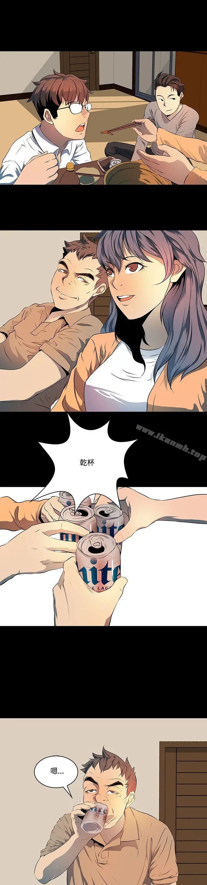 漫画《人妻的秘密》第7话第8张图