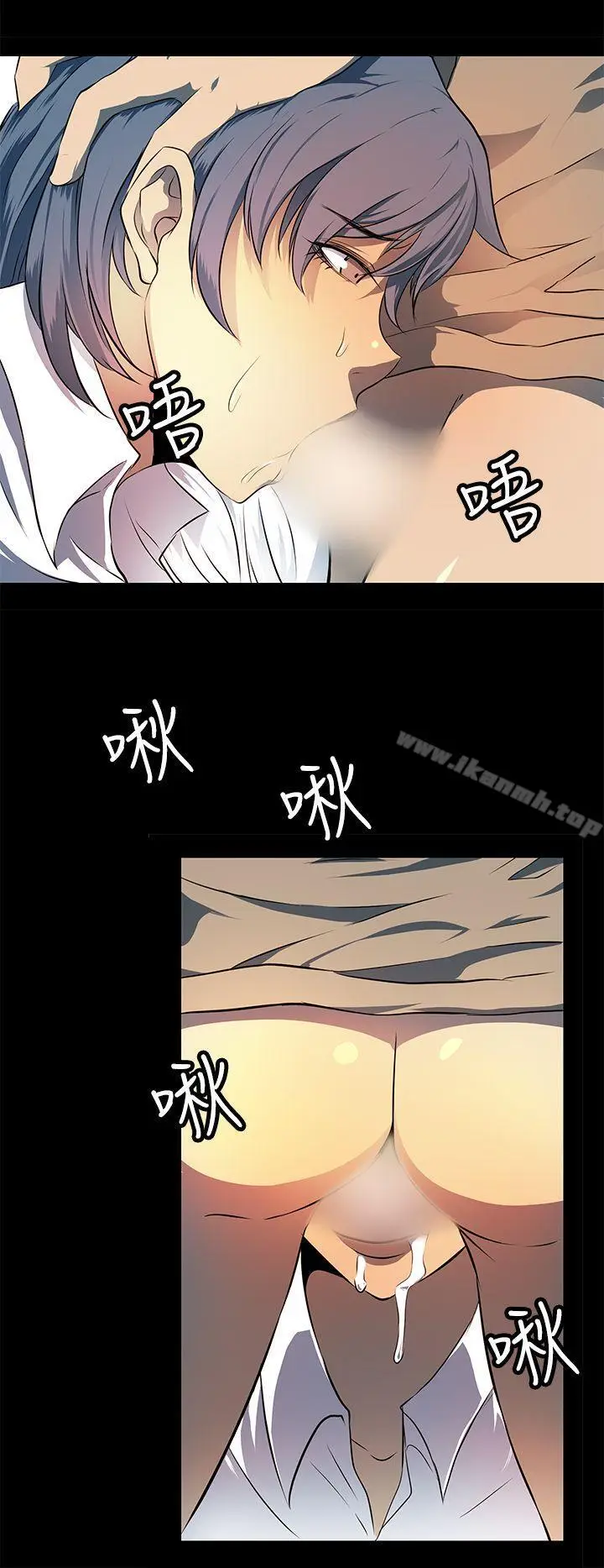 漫画《人妻的秘密》第9话第24张图