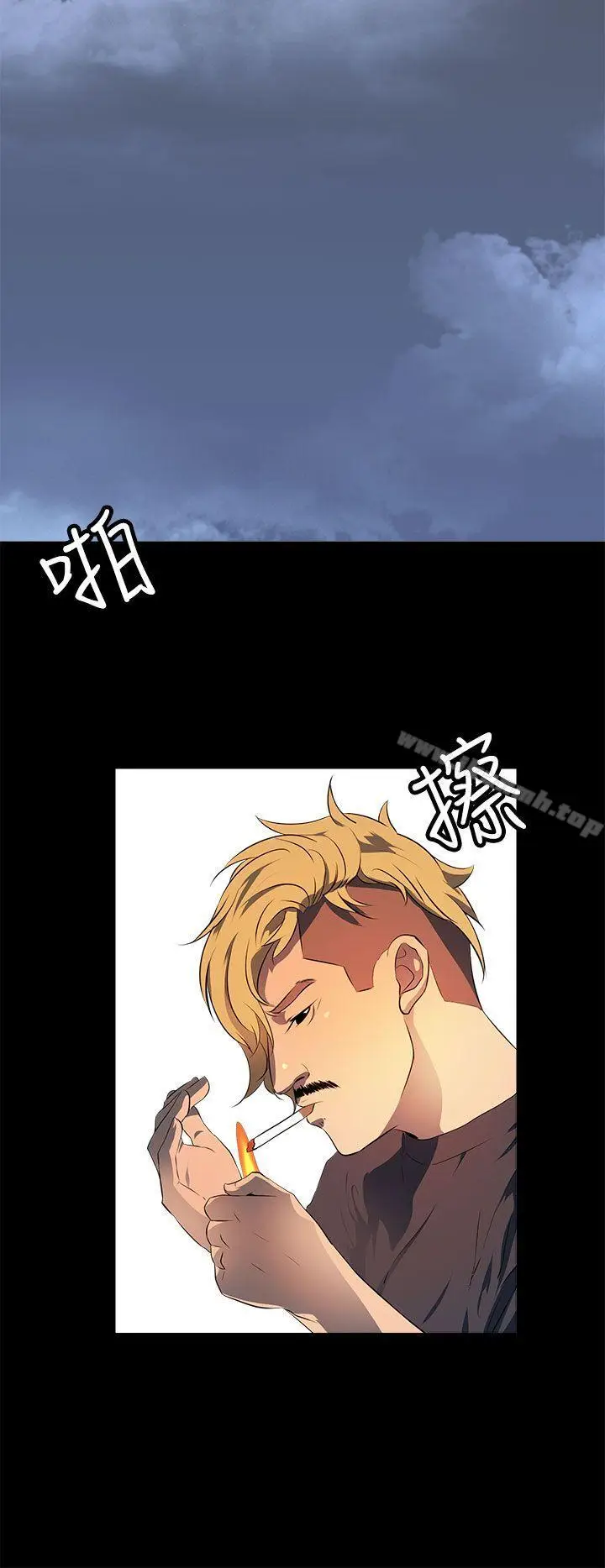 漫画《人妻的秘密》第11话第20张图