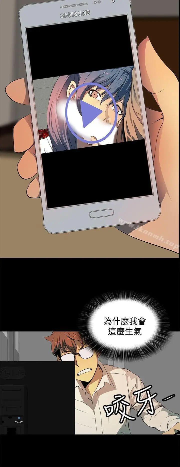 漫画《人妻的秘密》第12话第14张图