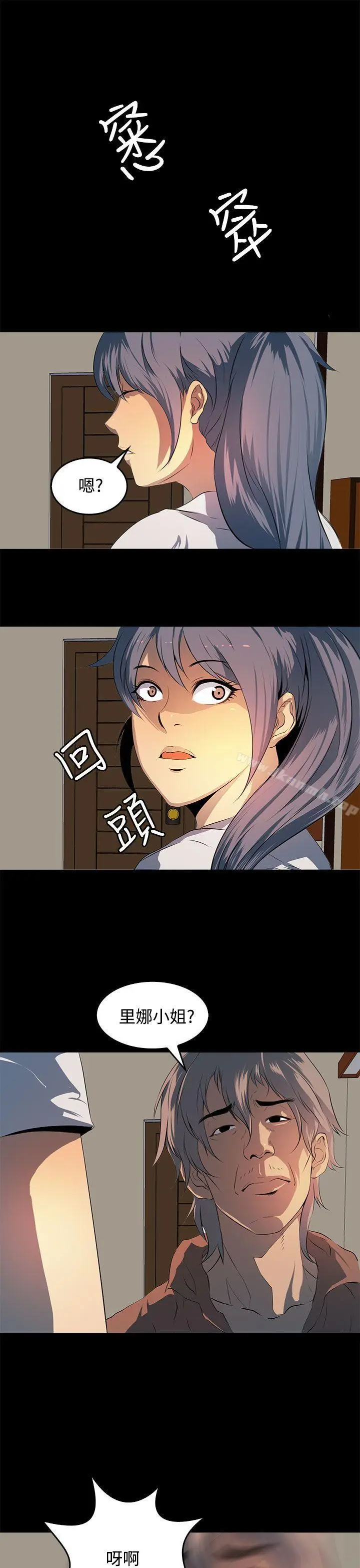 漫画《人妻的秘密》第12话第23张图