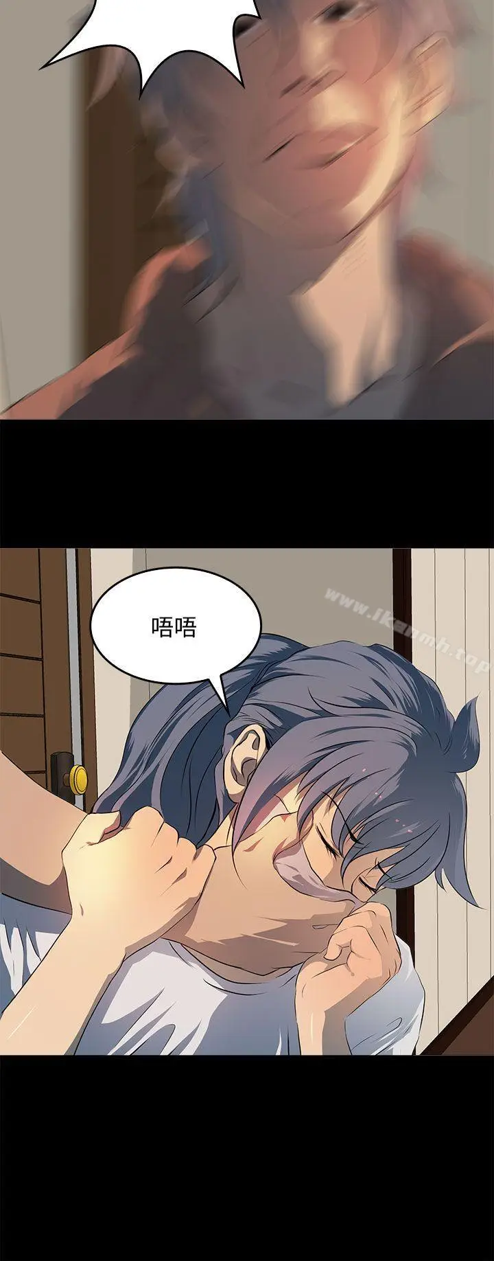 漫画《人妻的秘密》第12话第24张图