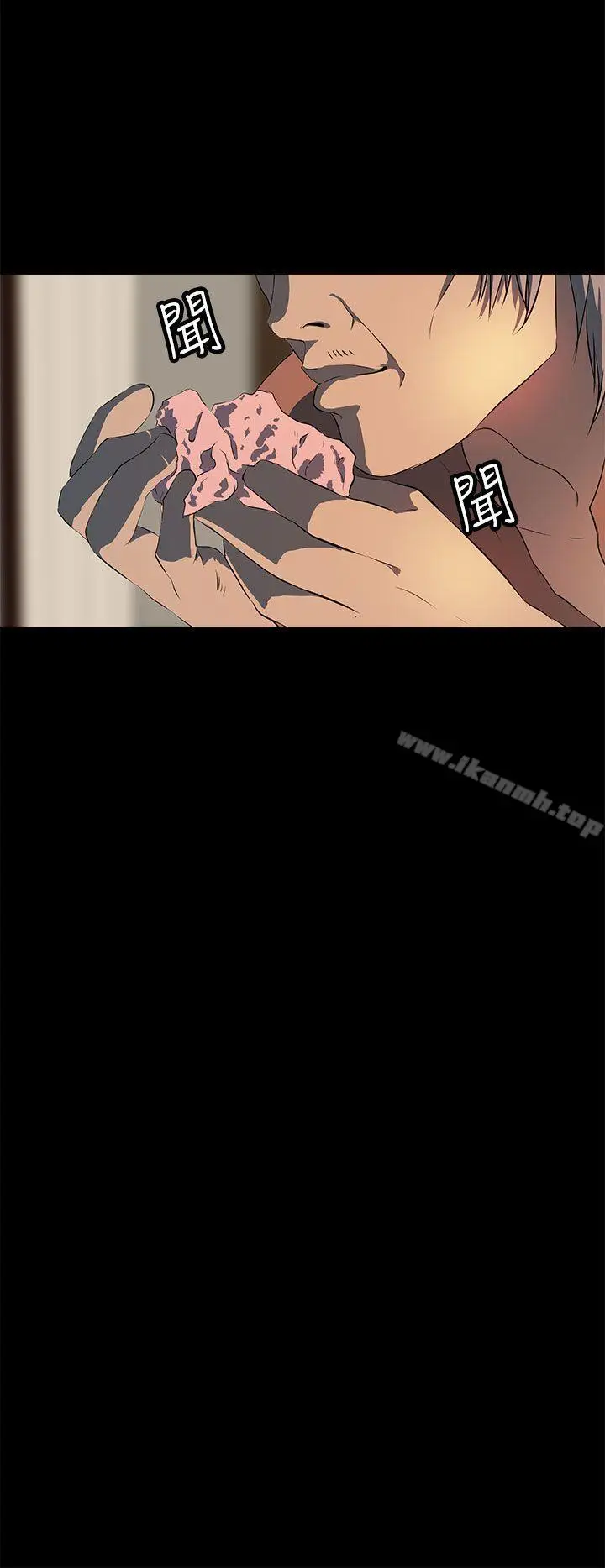 漫画《人妻的秘密》第12话第30张图