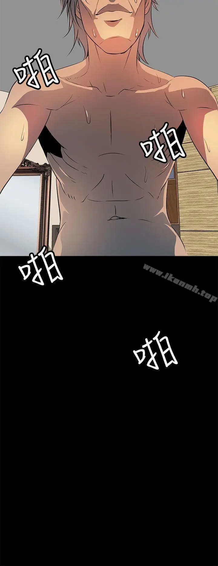 漫画《人妻的秘密》第12话第32张图
