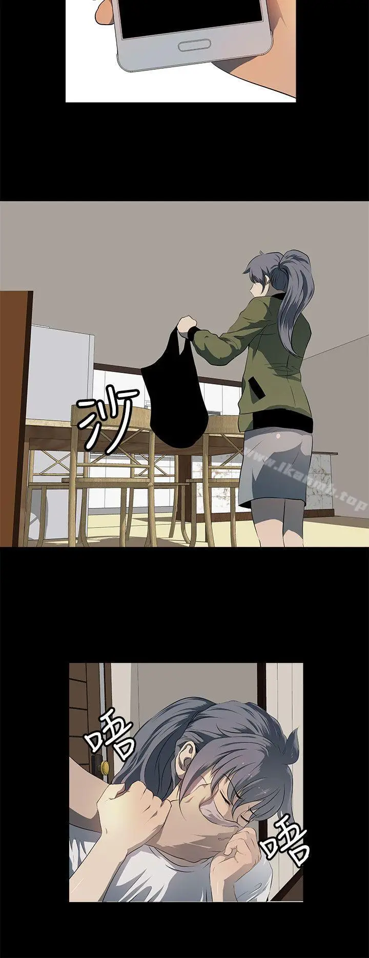 漫画《人妻的秘密》第14话第4张图