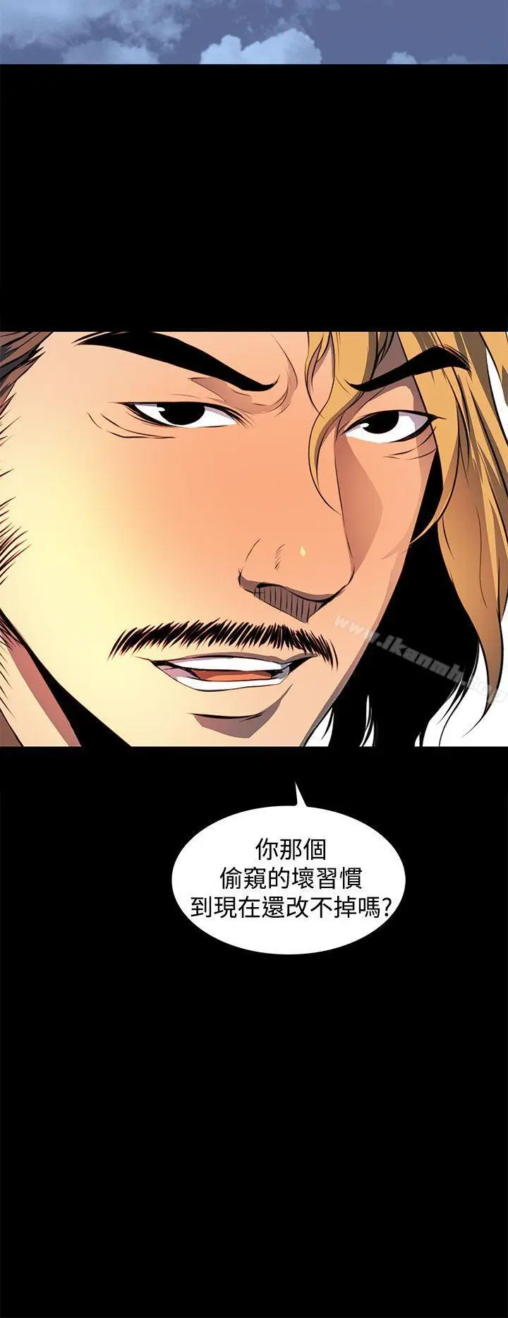 漫画《人妻的秘密》第15话第29张图