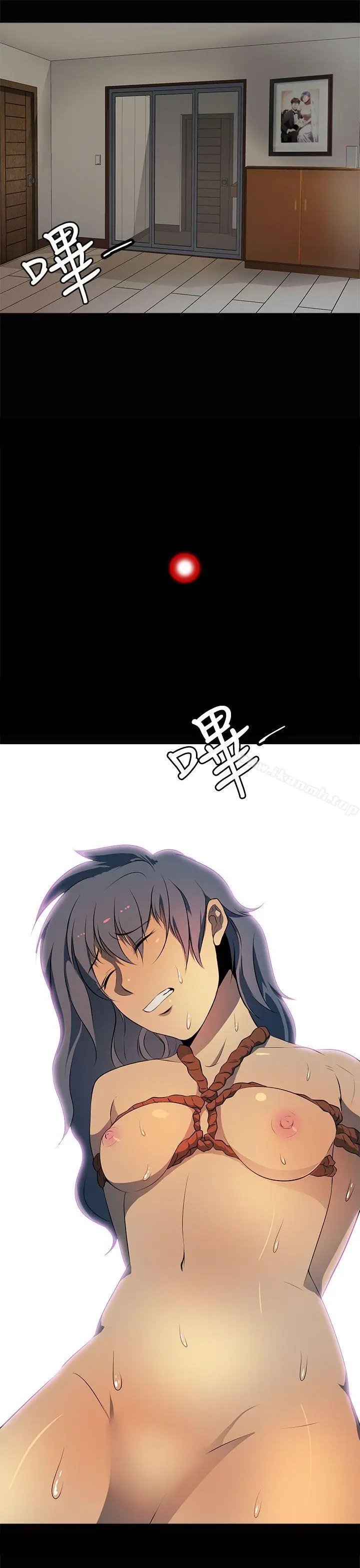漫画《人妻的秘密》第15话第30张图