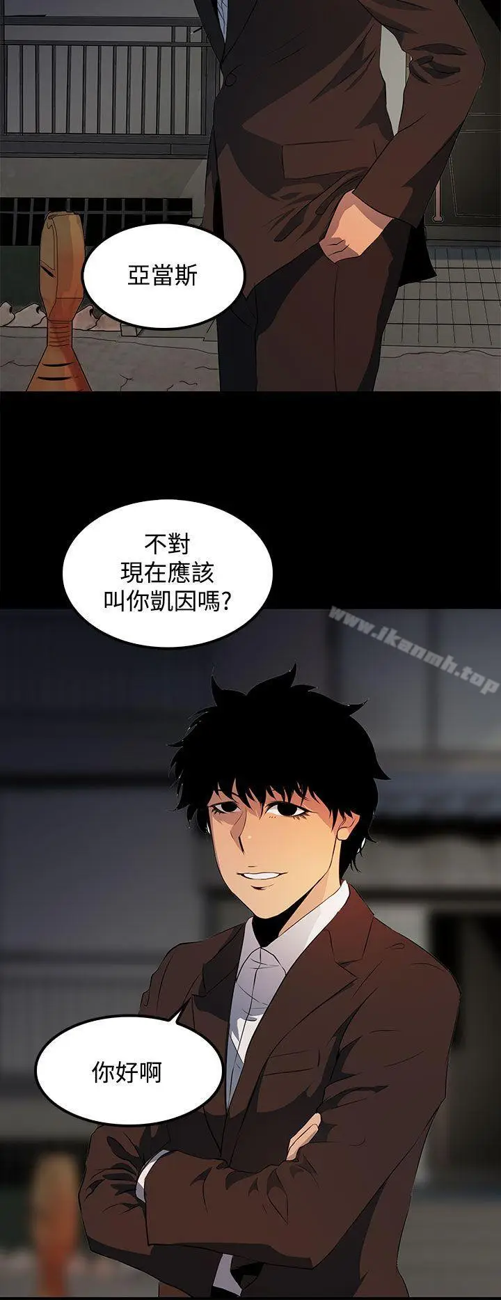 漫画《人妻的秘密》第16话第12张图