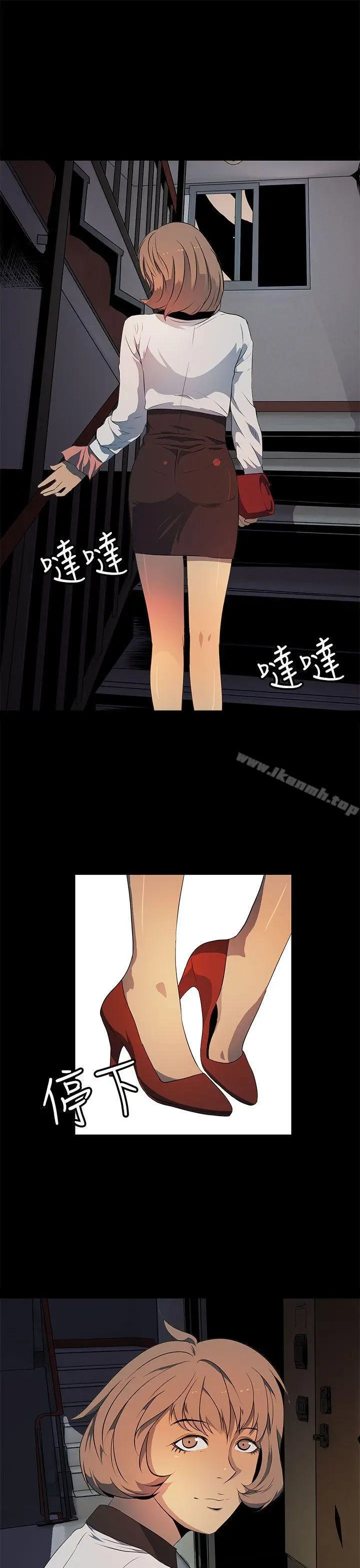 漫画《人妻的秘密》第16话第29张图