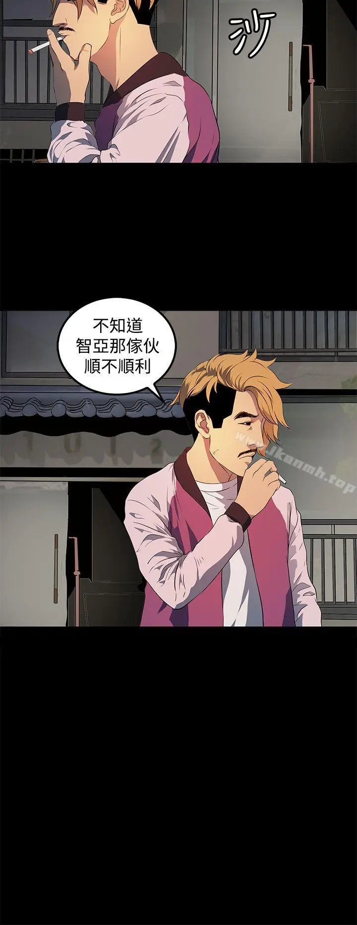 漫画《人妻的秘密》第17话第28张图