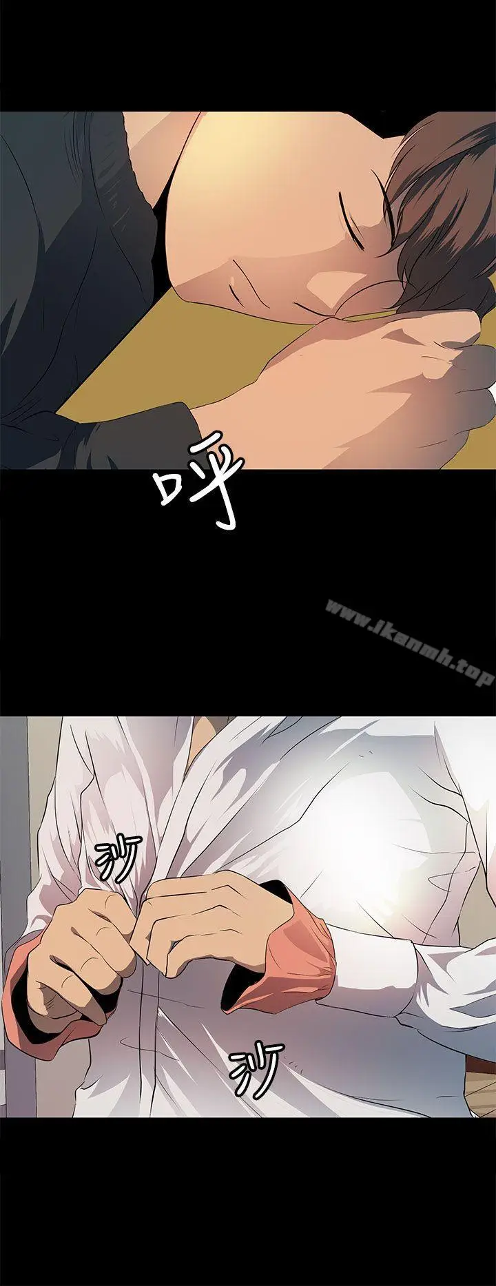 漫画《人妻的秘密》第18话第4张图
