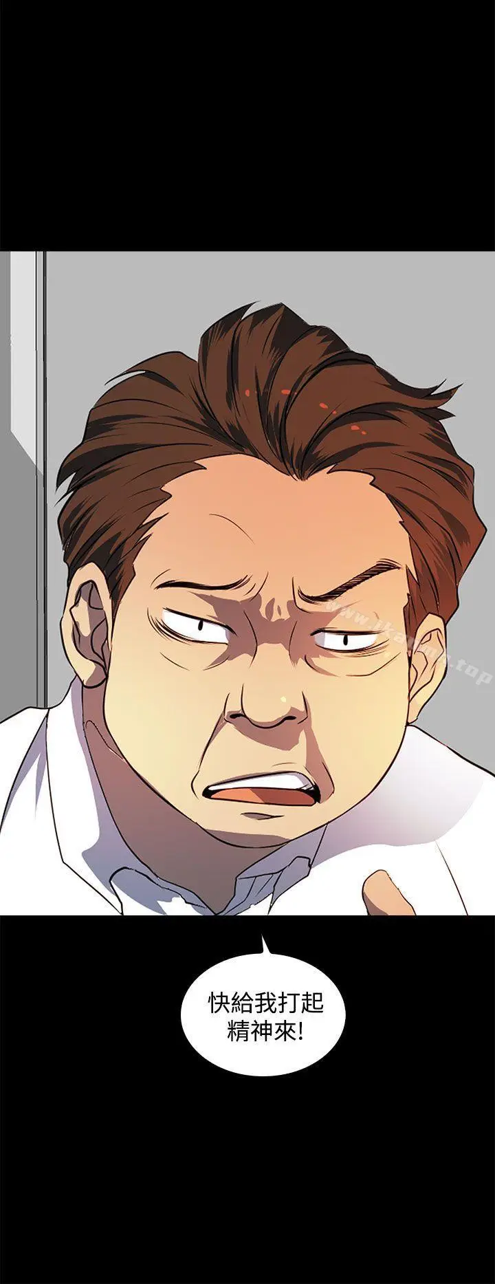 漫画《人妻的秘密》第19话第15张图