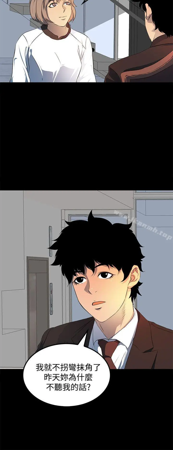 漫画《人妻的秘密》第19话第3张图