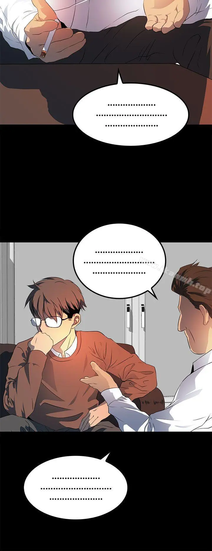 漫画《人妻的秘密》第20话第2张图