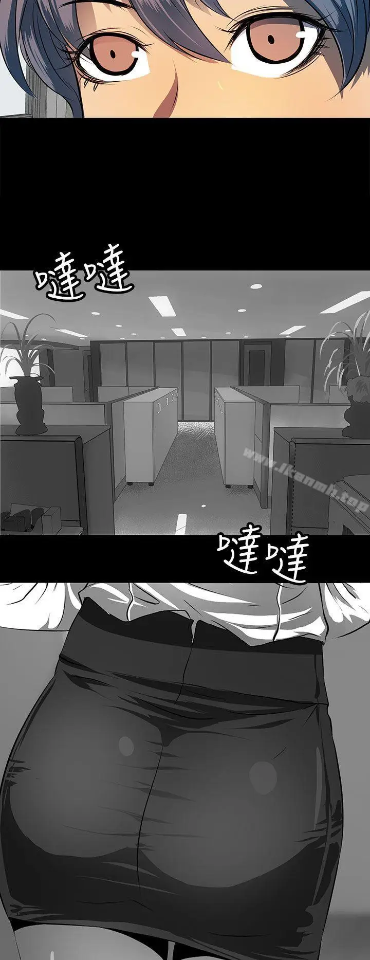漫画《人妻的秘密》第21话第14张图