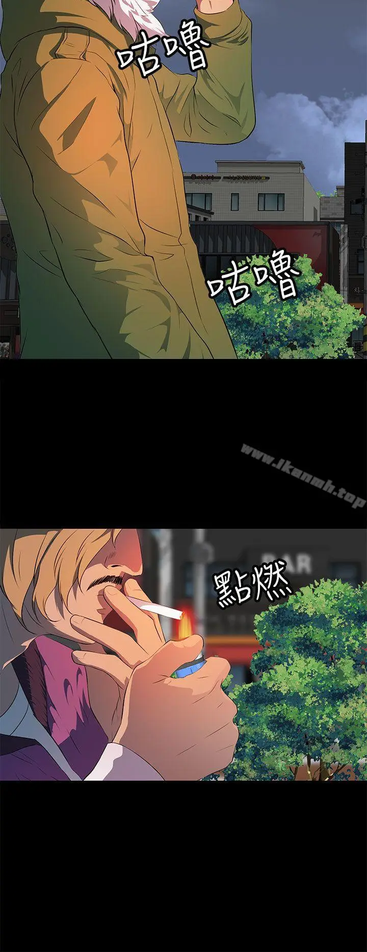 漫画《人妻的秘密》第23话第18张图