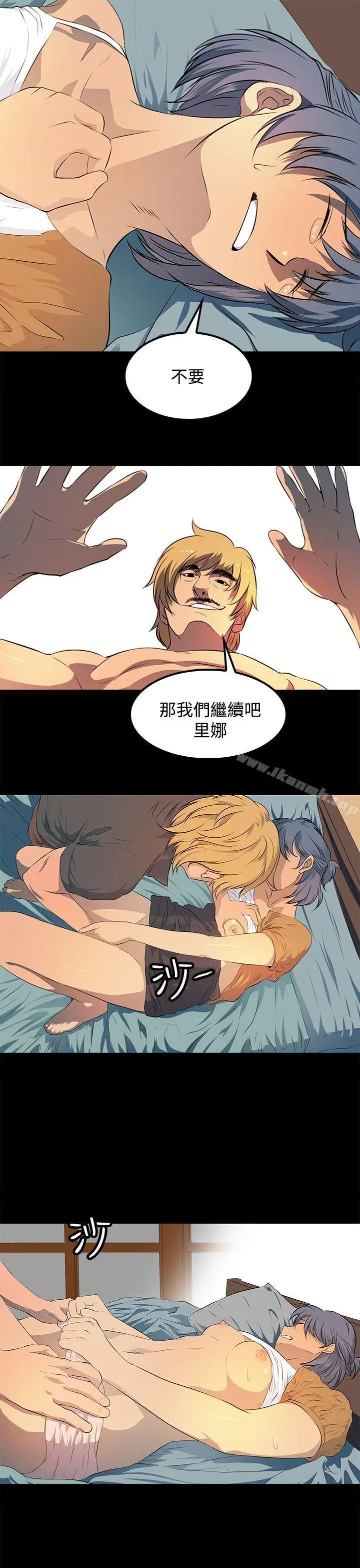 漫画《人妻的秘密》第24话第21张图