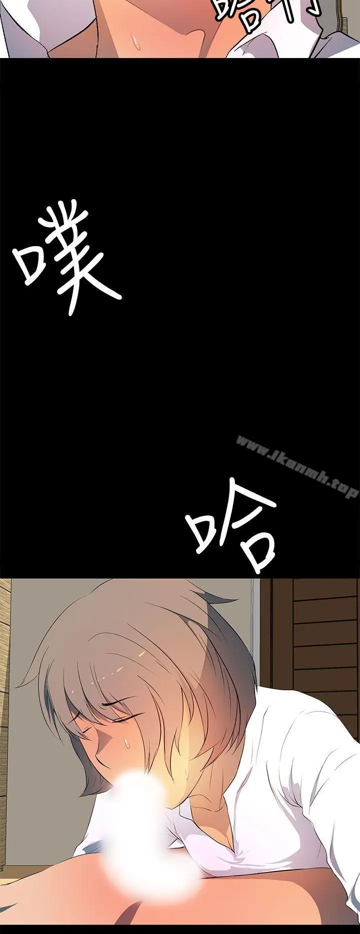 漫画《人妻的秘密》第26话第12张图
