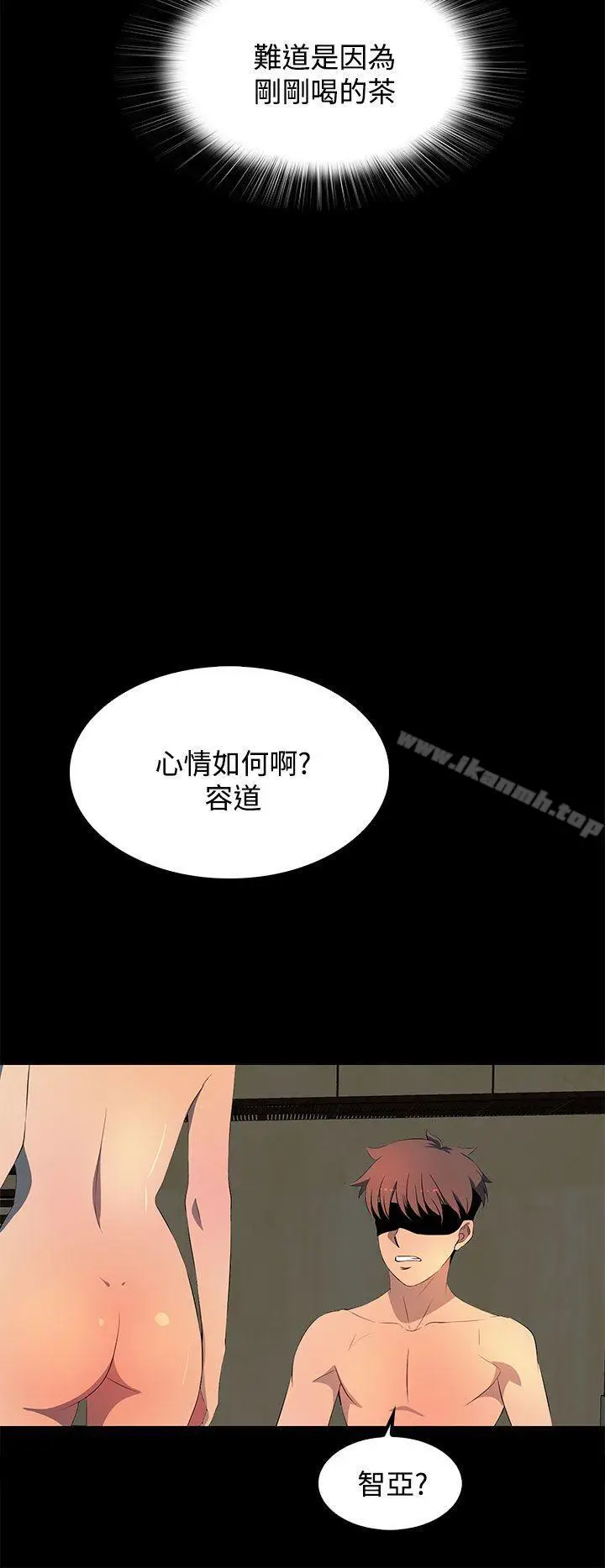 漫画《人妻的秘密》第26话第16张图