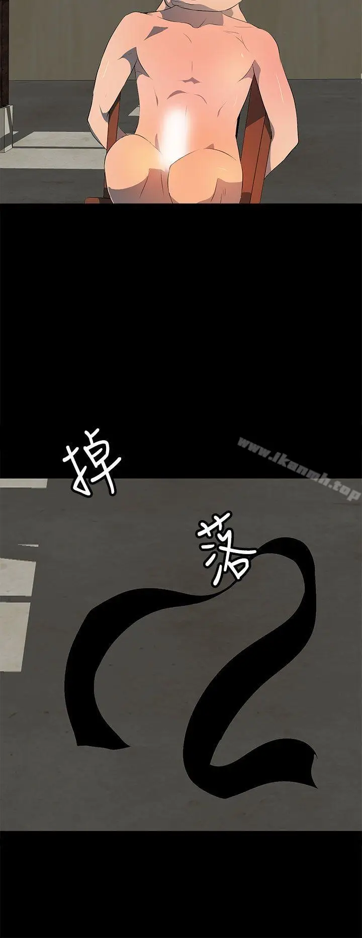 漫画《人妻的秘密》第26话第24张图