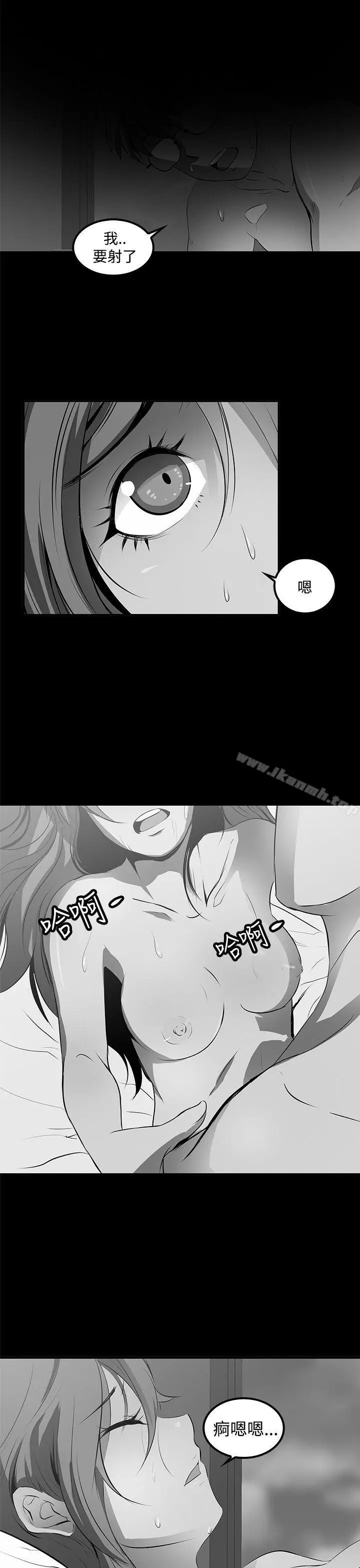 漫画《人妻的秘密》第27话第17张图