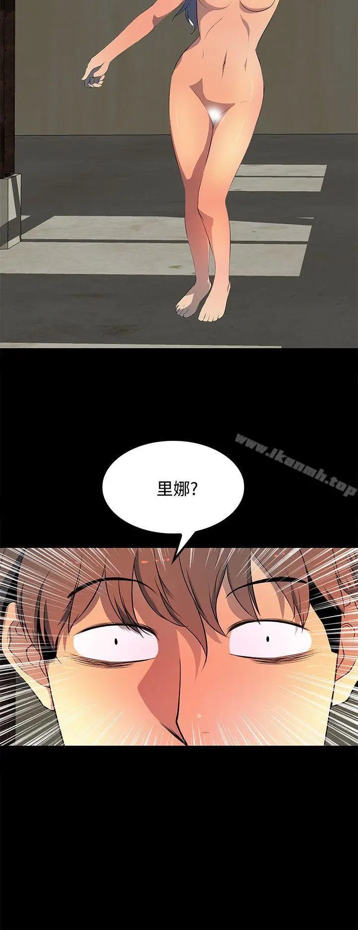 漫画《人妻的秘密》第27话第4张图