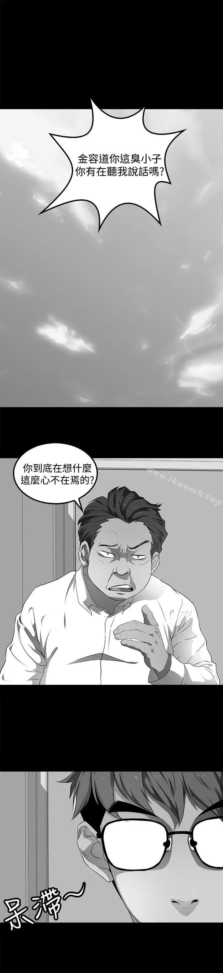 漫画《人妻的秘密》第28话第27张图