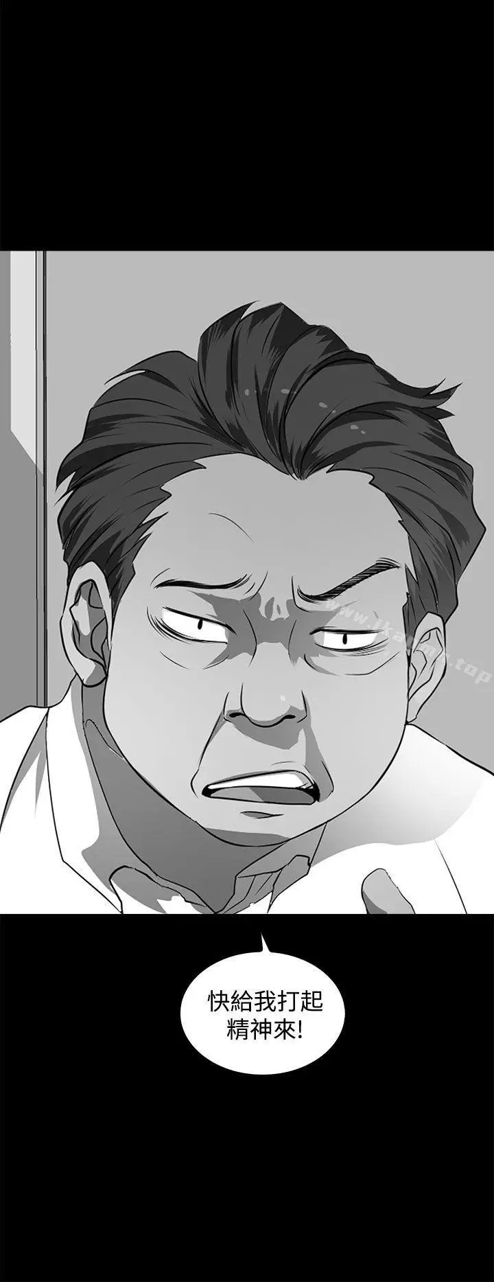 漫画《人妻的秘密》第28话第28张图