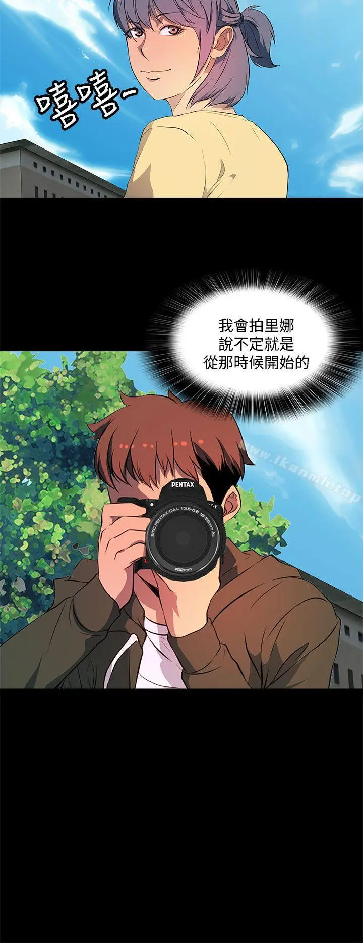 漫画《人妻的秘密》第30话第12张图