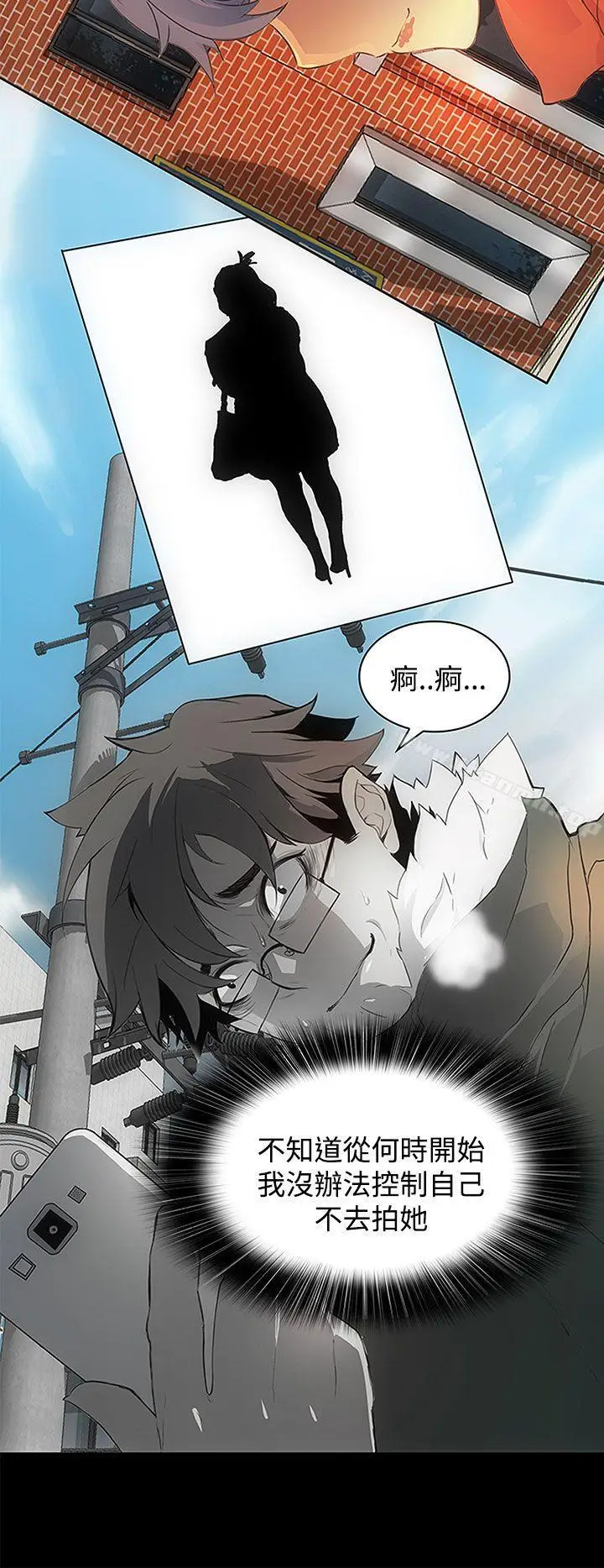 漫画《人妻的秘密》第30话第16张图