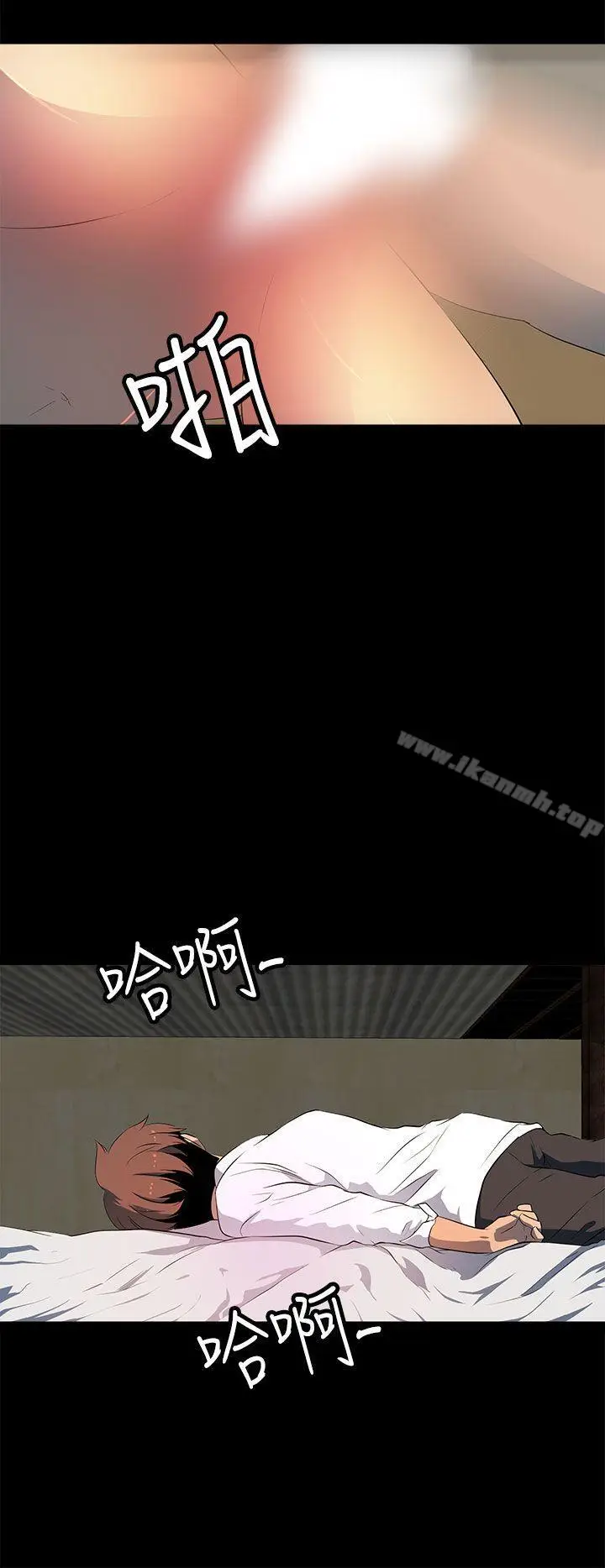 漫画《人妻的秘密》第30话第26张图