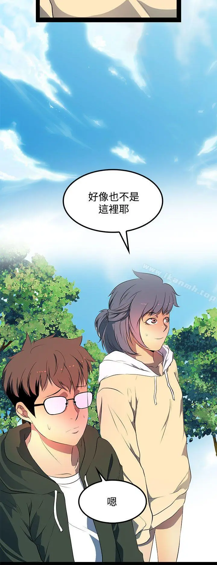 漫画《人妻的秘密》第30话第8张图