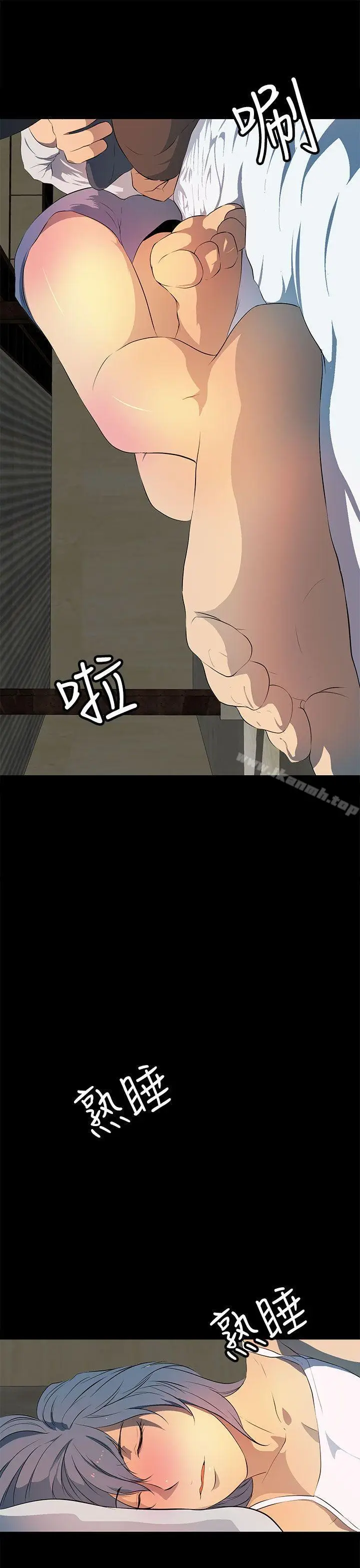 漫画《人妻的秘密》第31话第19张图
