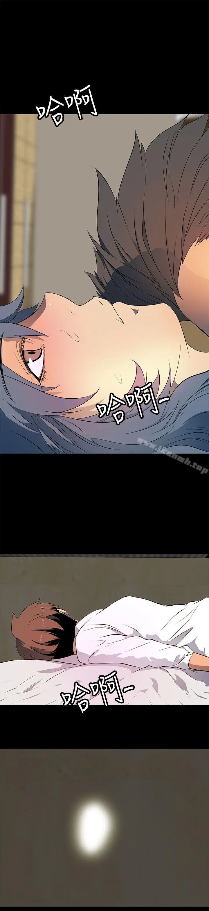 漫画《人妻的秘密》第31话第5张图