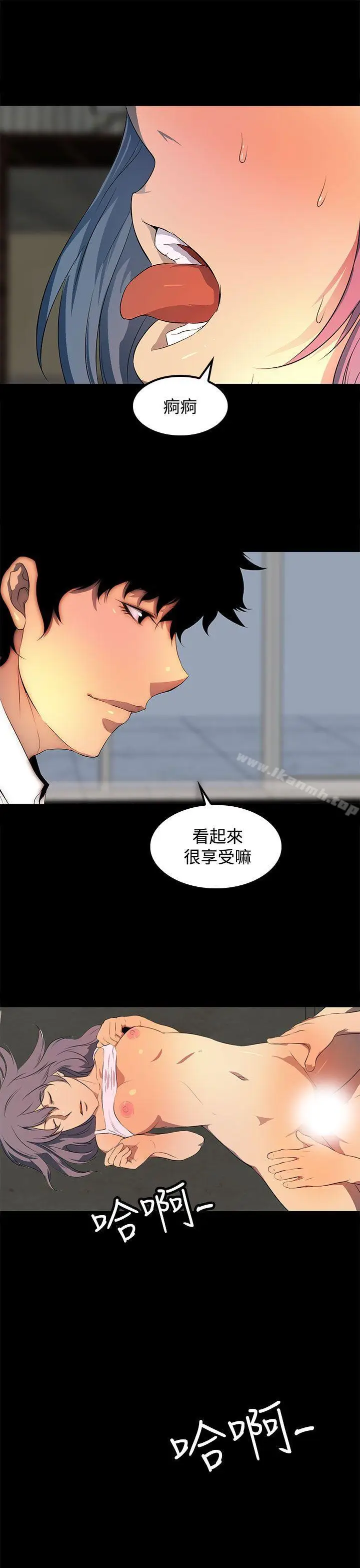 漫画《人妻的秘密》第32话第13张图