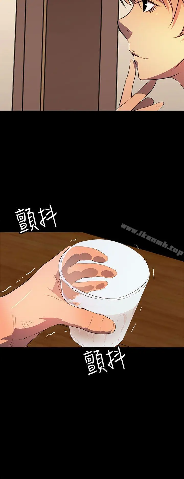 漫画《人妻的秘密》第32话第26张图