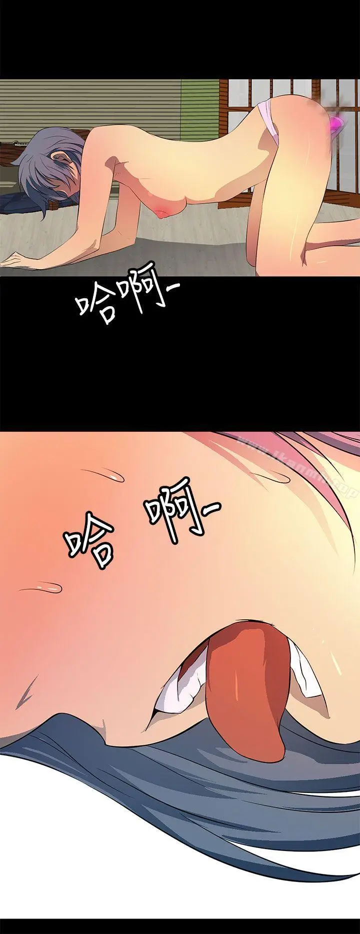 漫画《人妻的秘密》第33话第24张图