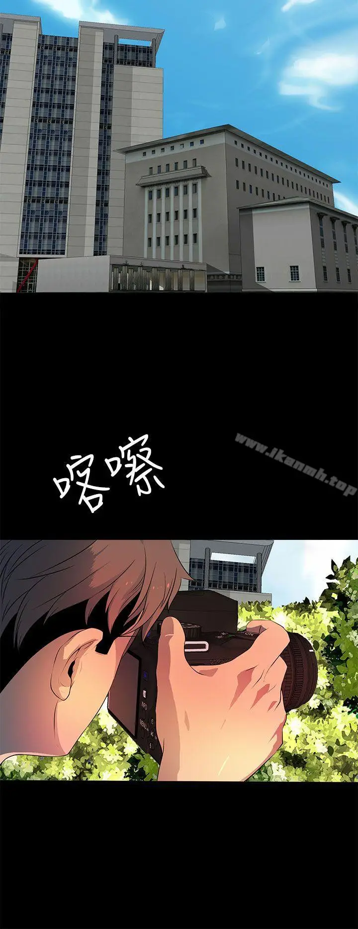 漫画《人妻的秘密》第33话第26张图
