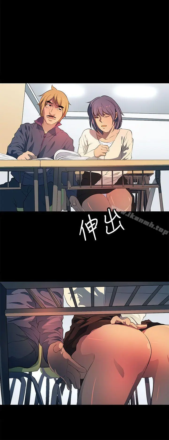 漫画《人妻的秘密》第34话第26张图
