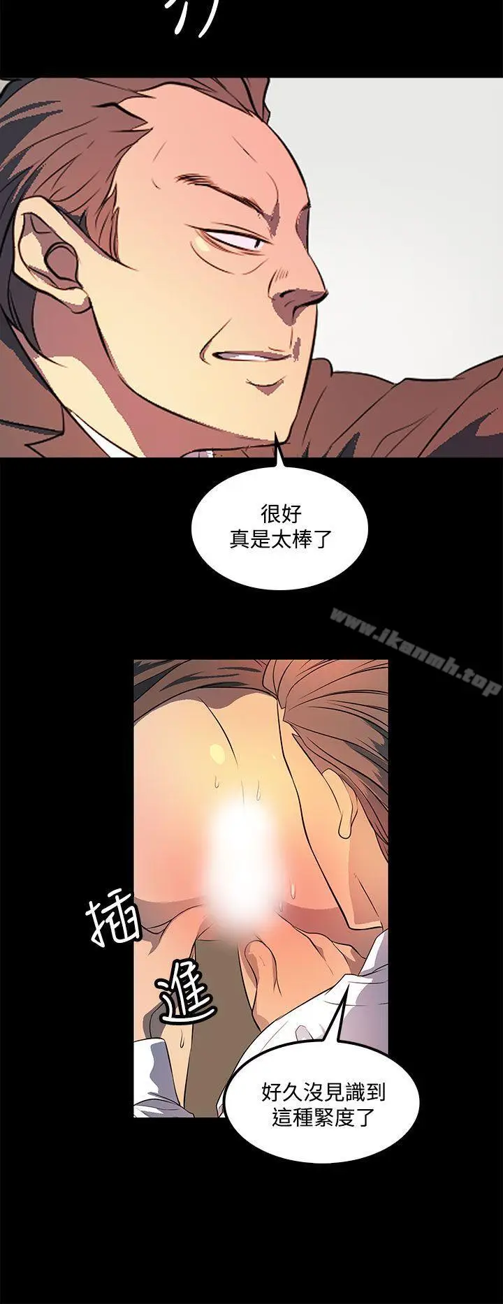 漫画《人妻的秘密》第35话第24张图