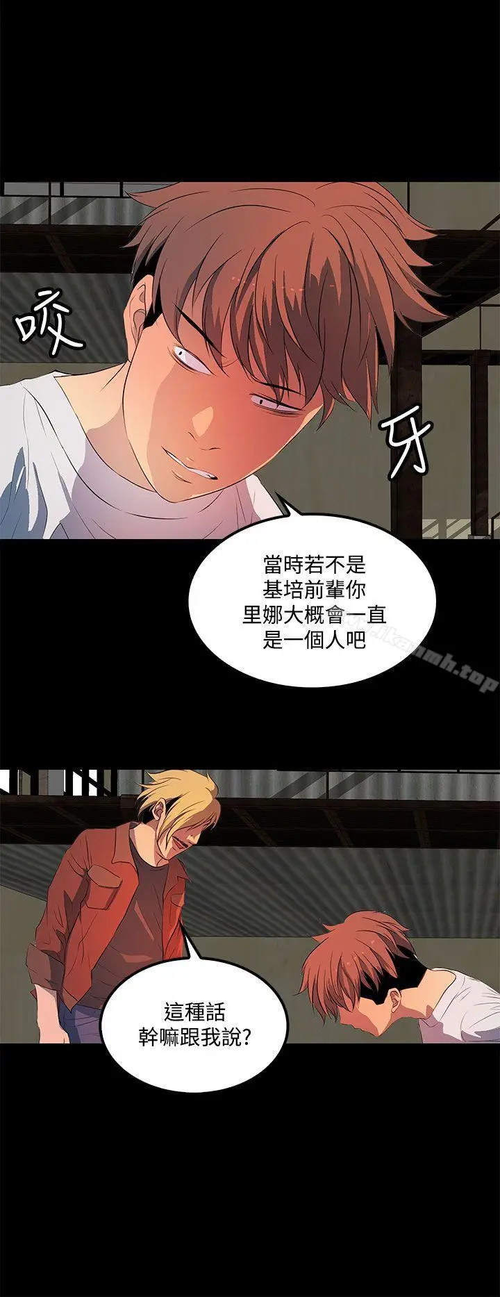 漫画《人妻的秘密》第35话第28张图