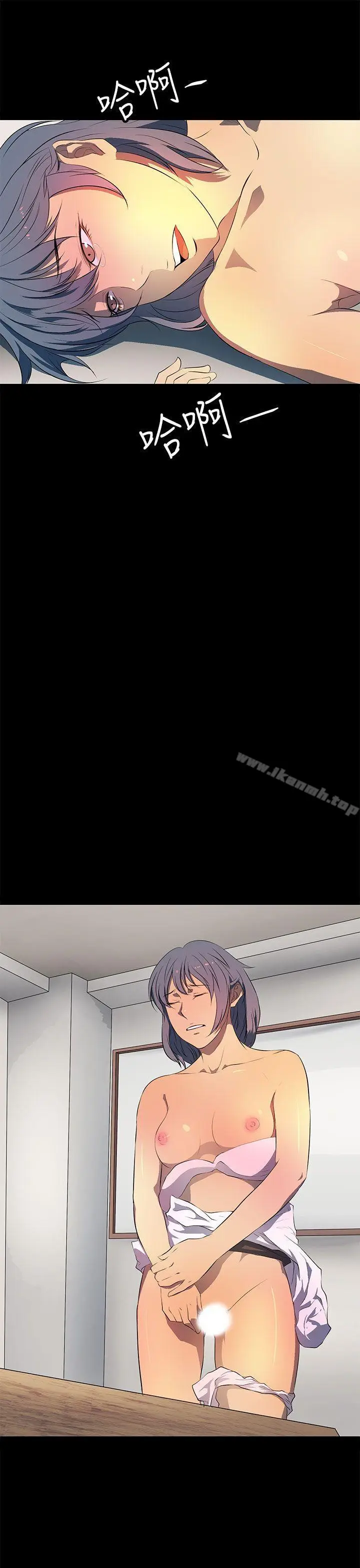 漫画《人妻的秘密》第36话第19张图