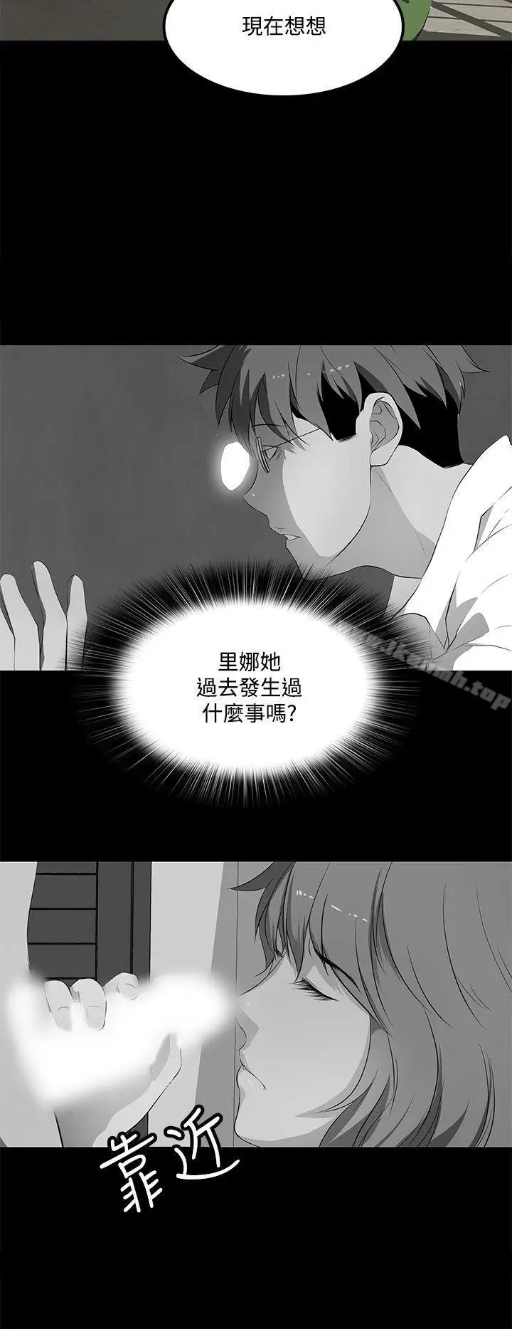 漫画《人妻的秘密》第37话第28张图