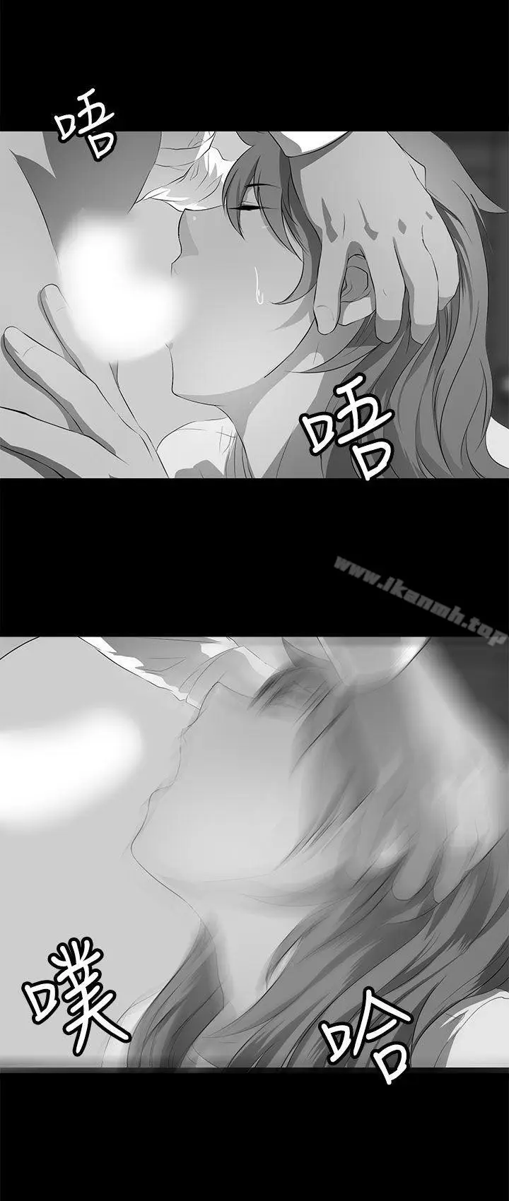 漫画《人妻的秘密》第37话第31张图