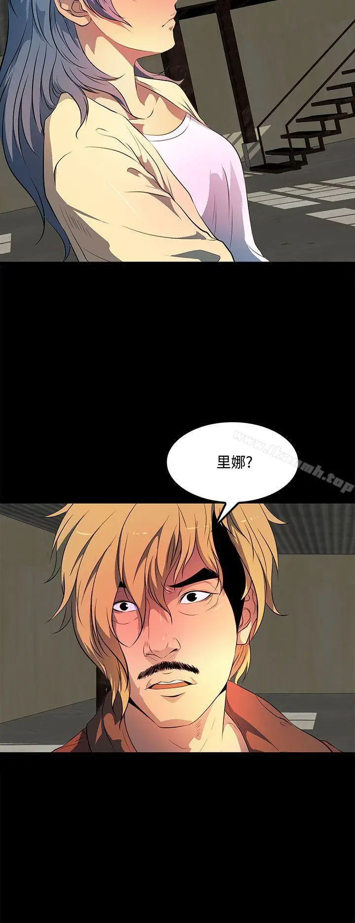 漫画《人妻的秘密》第37话第4张图