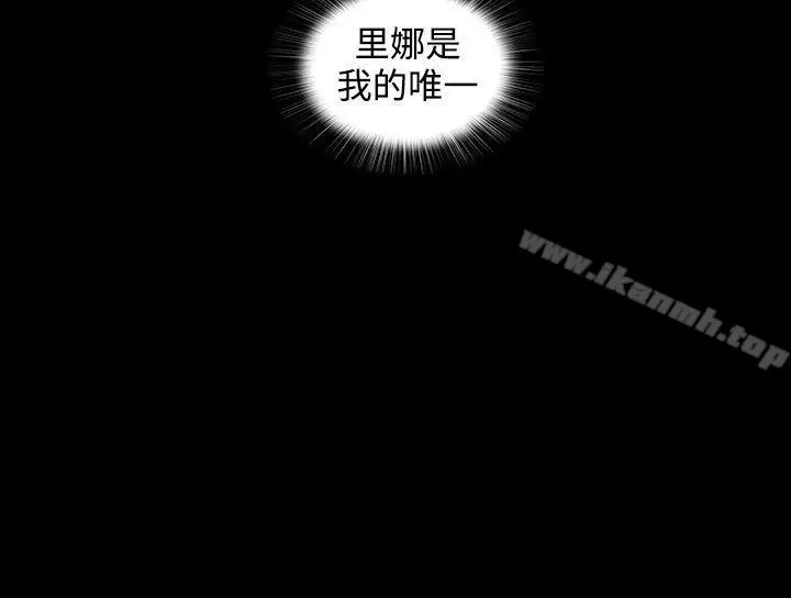 漫画《人妻的秘密》第39话第14张图
